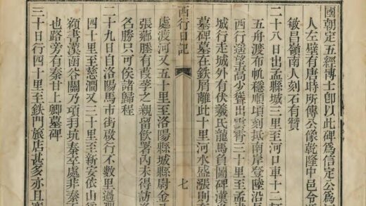 09391 西行日记 0.jpg