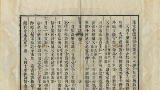 09394 使粤日记 0.jpg