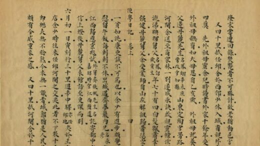 09395 使粤日记 0.jpg