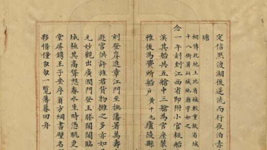 09397 滇行纪略 0.jpg