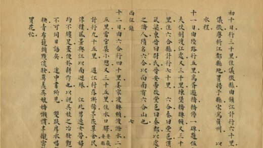 09398 西征录 0.jpg