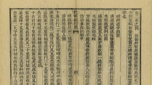 09399 黔轺纪行集 0.jpg