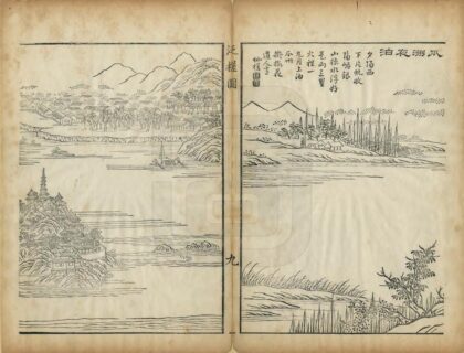 09402 泛槎图 0.jpg