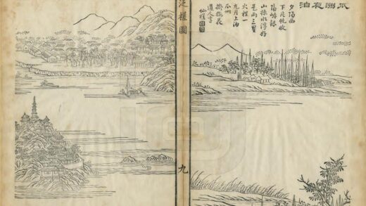 09402 泛槎图 0.jpg