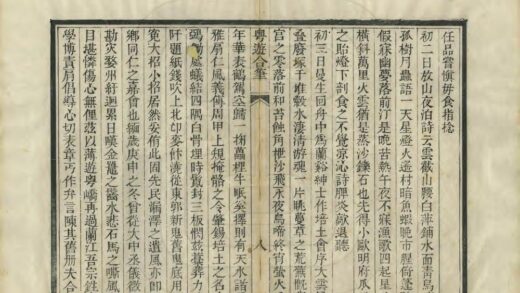 09403 粤游合笔 0.jpg