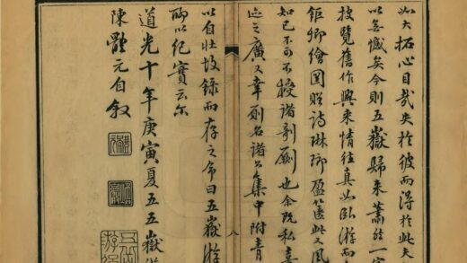 09404 五岳游草 0.jpg