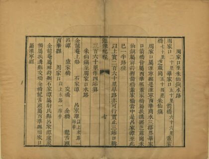 09405 雪鸿印初编 0.jpg