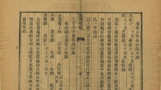 09405 雪鸿印初编 0.jpg