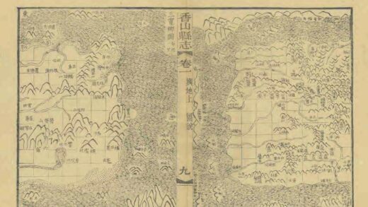 09411 香山县志 0.jpg