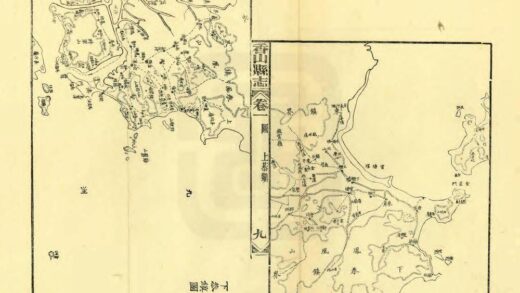 09413 香山县志续编 0.jpg