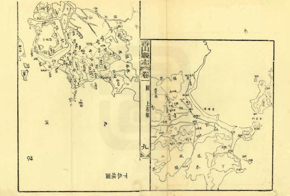 _香山县志续编_