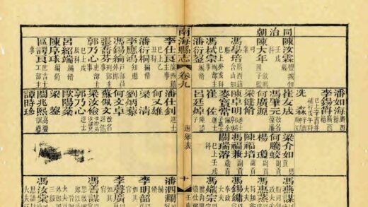 09415 南海县志 0.jpg