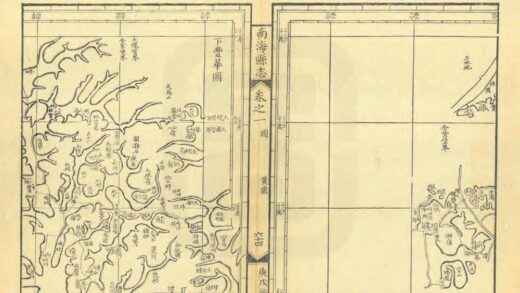 09417 南海县志 0.jpg