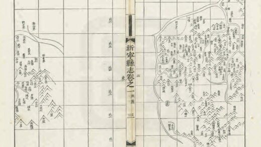 09432 新宁县志 0.jpg