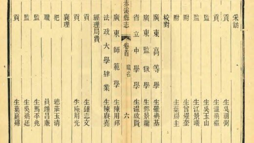 09435 赤溪县志 0.jpg