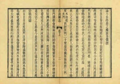 09437 赤溪杂志 0.jpg