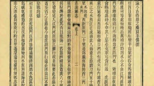 09437 赤溪杂志 0.jpg