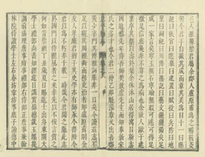 09438 恩平县志 0.jpg