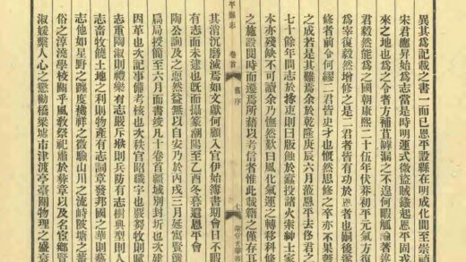 09442 恩平县志 0.jpg