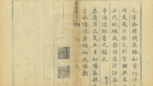 09448 阳春县志 0.jpg