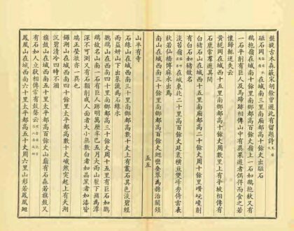 09450 阳春县志 0.jpg