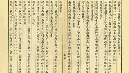 09450 阳春县志 0.jpg