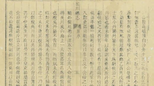 09458 吴川县志 0.jpg