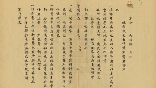 09462 徐闻县志 0.jpg