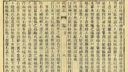 09477 化州志 0.jpg