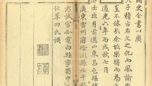 09481 重修电白县志 0.jpg