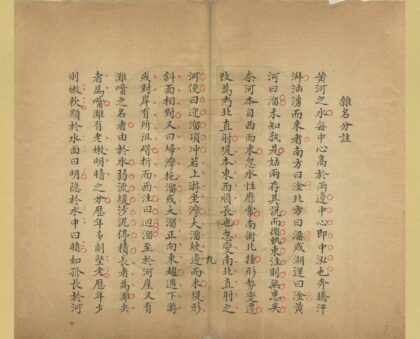 09484 河上金针 0.jpg