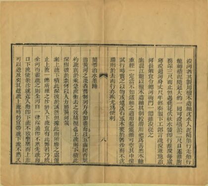 09486 浚河事例 0.jpg