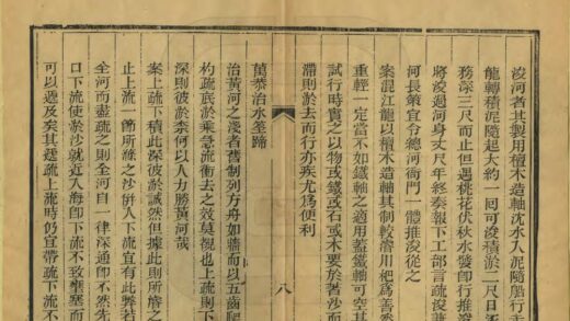 09486 浚河事例 0.jpg