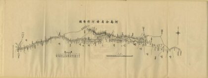 09487 历代治黄史 0.jpg