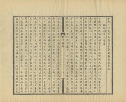 09489 观河存稿 0.jpg