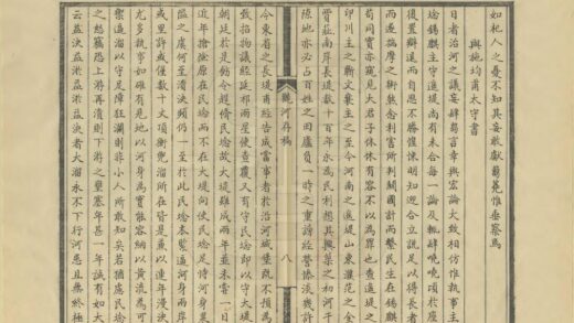 09489 观河存稿 0.jpg