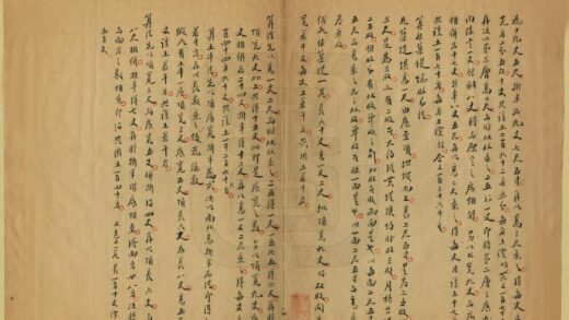 09490 黄运两河修筑章程 0.jpg