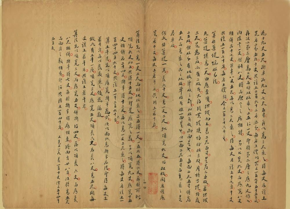 _黄运两河修筑章程_