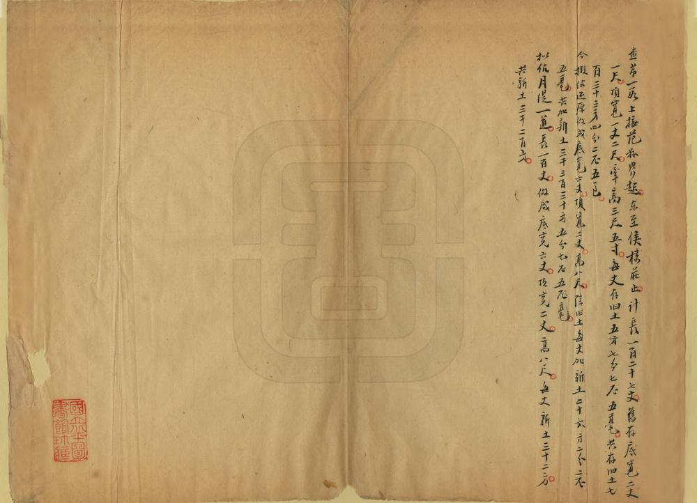 _黄运两河修筑章程_