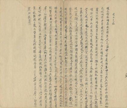 09492 河工书 0.jpg