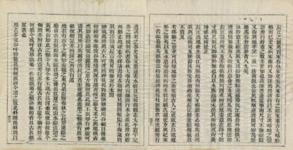 09497 长江图说 0.jpg