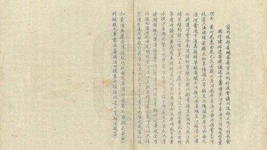 09500 请堵黄河中牟决口档摘要 0.jpg