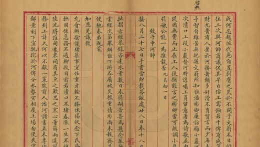 09502 郑工启事 0.jpg