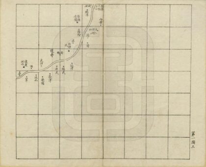 09503 历代黄河变迁图考 0.jpg
