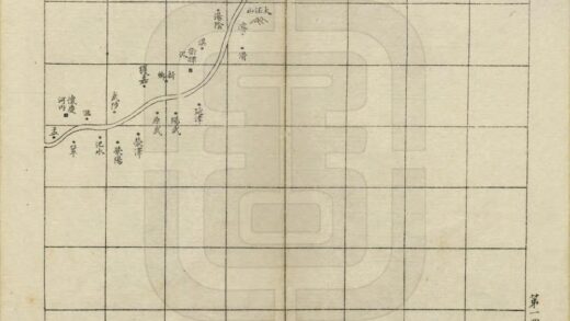 09503 历代黄河变迁图考 0.jpg