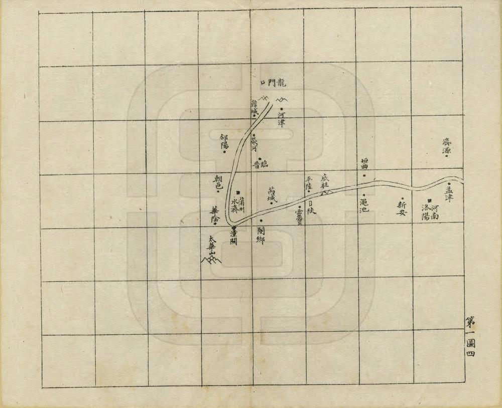 _历代黄河变迁图考_