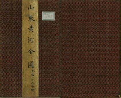 09506 山东黄河全图 0.jpg