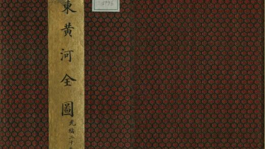 09506 山东黄河全图 0.jpg