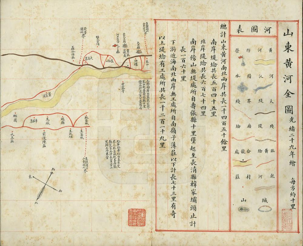 _山东黄河全图_