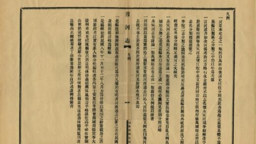 09507 豫河志 0.jpg